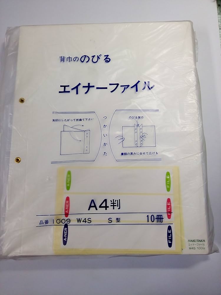 Amazon.co.jp: 美濃商会 HAKUTAKA エイナーファイル 白 A4判 S型